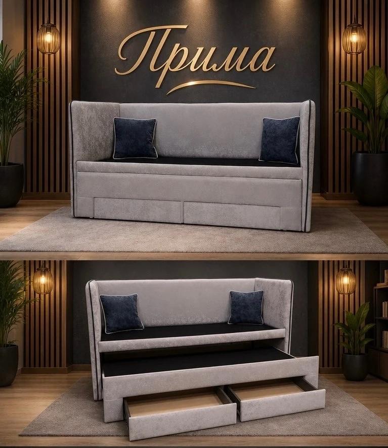 Кровать «Прима»