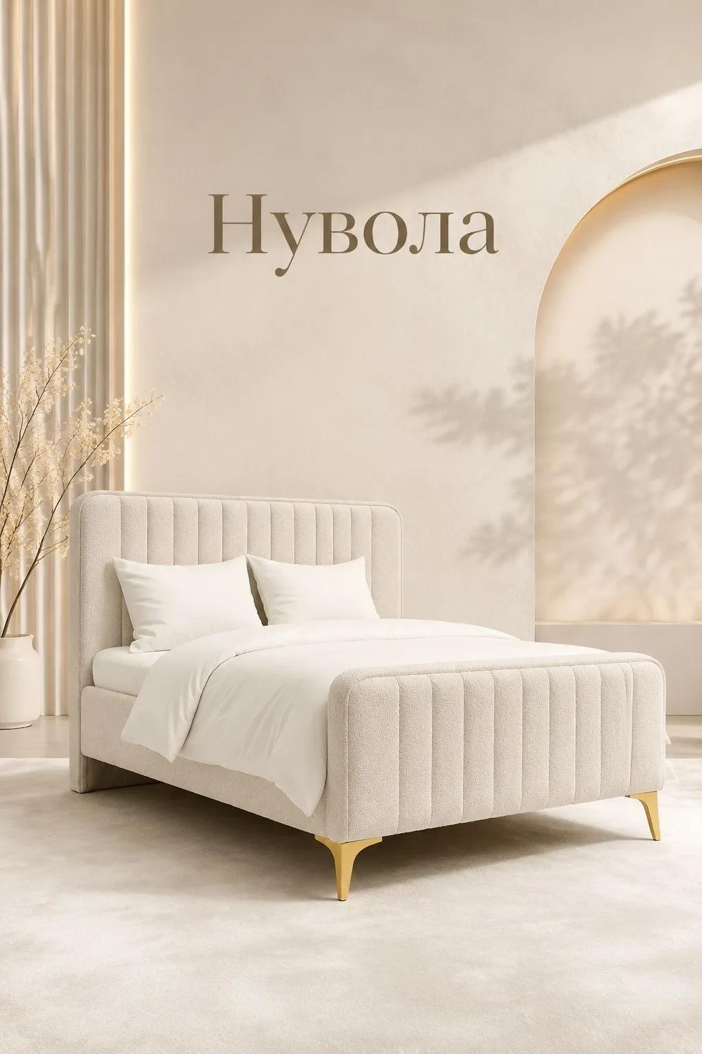 Кровать «Нувола»